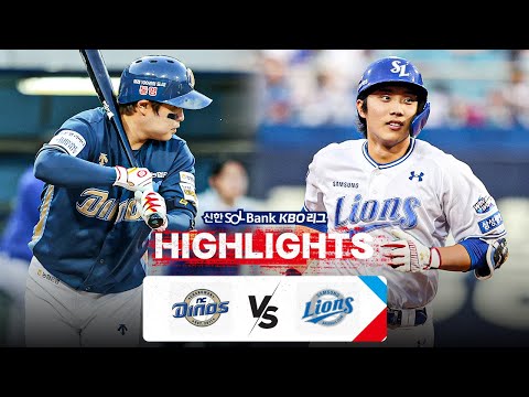 [KBO 하이라이트] 7.11 NC vs 삼성 | 2024 신한 SOL뱅크 KBO 리그 | 야구