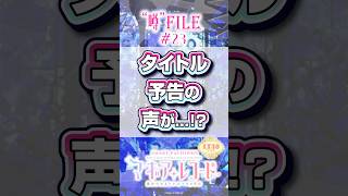動画サムネイル