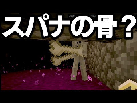【Minecraft】ありきたりな地底工業 #49【StoneBlock3】【ゆっくり実況】