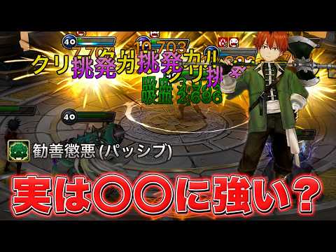 風シュタ乙東のリプ見てたら新たな風シュタの使い方を思いついてしまったwwwwwwww【Summoners War】