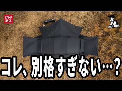 【速報】え、なんか別格じゃない…？新作の限定モデル、想像の数倍カッコいい