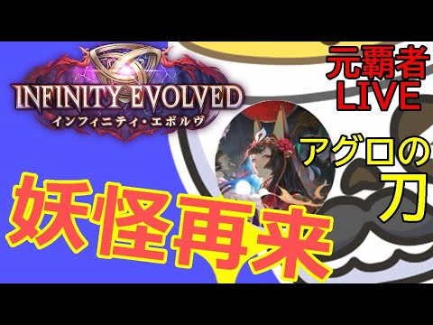 【#初見さん歓迎】　【ナイトメア（ネクロ）専】朝活をアグロネクロで爆走したい配信【#Shadowverse: Worlds Beyond】