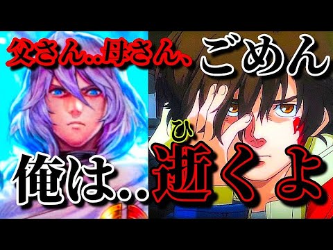 【最弱オクトラ実況37】オクトパストラベラー大陸の覇者【周年サザントス！覚悟しろ】最強キャラ？最強パーティ？最強武器？そんなもの知らん