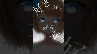 カイコ歌ってみた【1/26 MV full出ます！】 #shorts