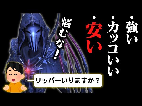 【第五人格】逆になんで皆リッパー使わないの？