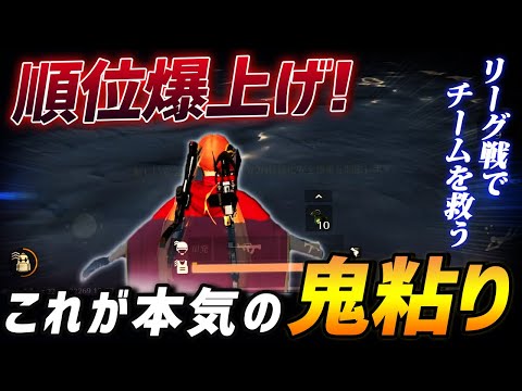 【荒野行動】今年最後の大粘り!?ふぇいたんがリーグ戦で魅せたチームを救う粘りのプレイがやばすぎたｗｗｗ