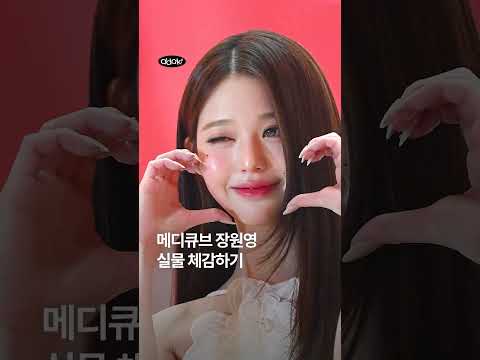 [직캠] 장원영 실물 아우라...현장 <strong>팬들</strong> 술렁