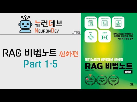 RAG결과를 프롬프트에 '잘' 넣기