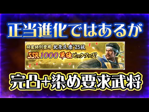 【信長出陣444】あの日の「うじ」はもう遠くへ行ってしまった