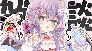 【雑談】ライブがちか～い