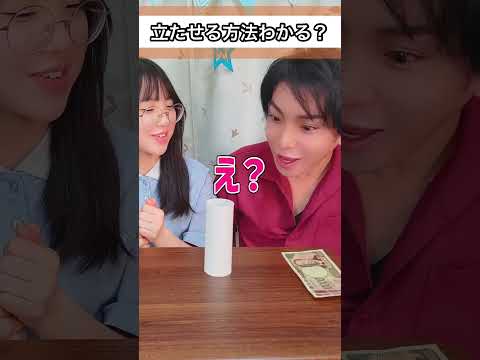答え見る前にわかった人いる?!