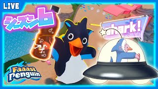 【 Faaast Penguin 】祭りが近いらしいですね！！！🐧【 星上ゆえちー / #VTuber / ファーストペンギン 】