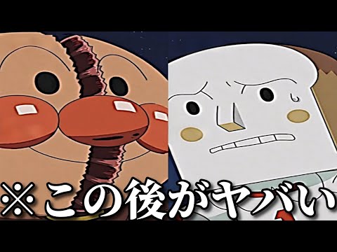 【神回】AIが作ったアニメキャラの面白動画がツッコミどころ満載だったｗｗ【鬼滅の刃】【ドラえもん】【推しの子】【ワンピース】【呪術廻戦】【チェンソーマン】【映画】【アニメ】