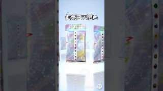 【ポケポケ】レアカードを出す裏技を試してみたよ！！ #ポケポケ開封チャレンジ #頑張りたい人へ #轟はじめ  ゴッドパックでない シャイニン