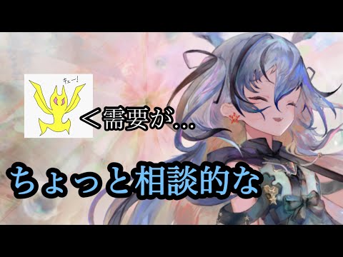【メメントモリ】ちょっと相談！動画の種類を増やす…など【メメモリ】