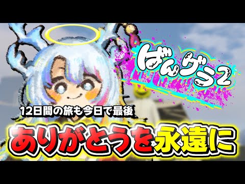 thumbnail_ijFXTPrO5aA
