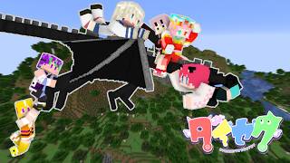 【 マイクラ配信 】実はエンドラ討伐をちゃんとやったことがない #minecraft #エンドラ討伐 #ダイセク 【 Vtuber 】