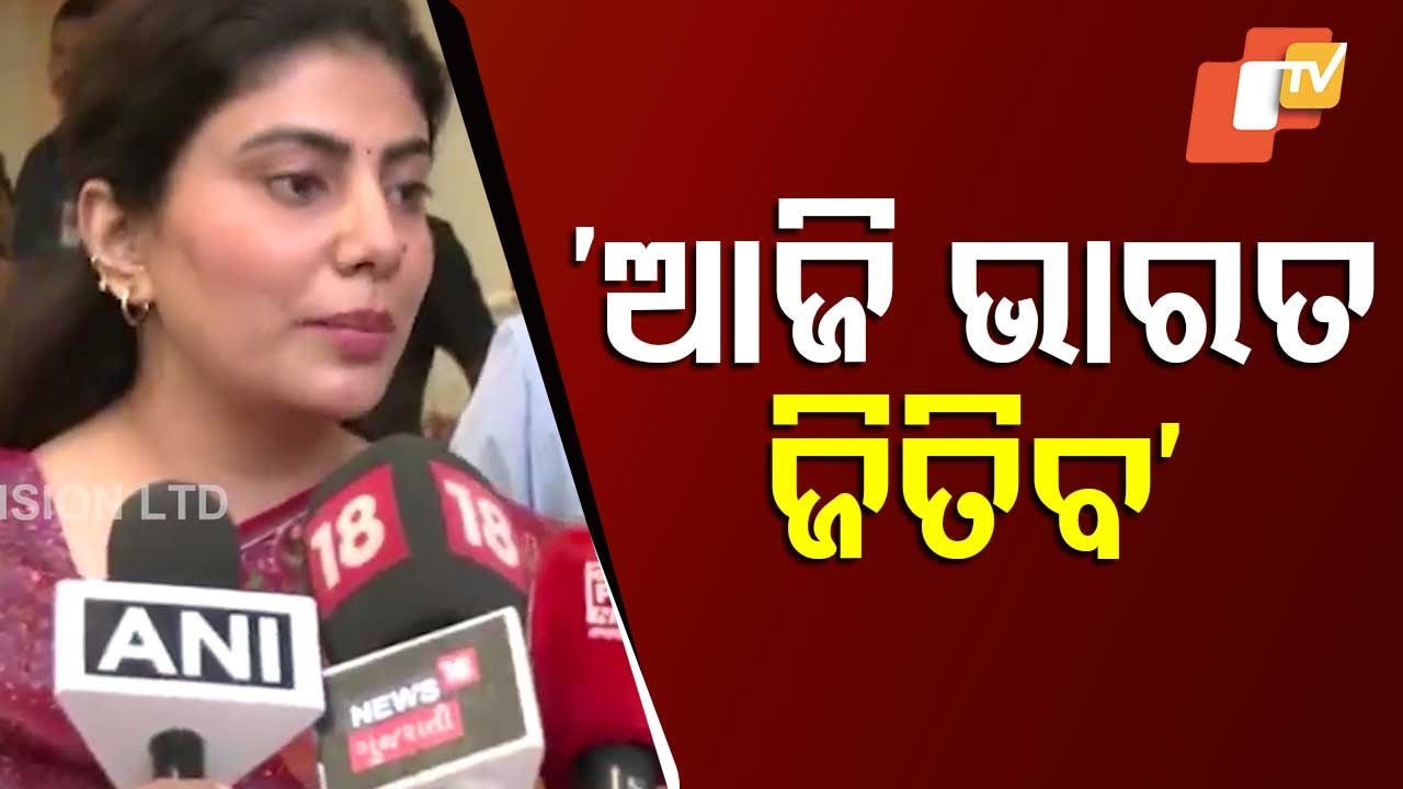 Team India Will Definitely Win This Match Against Australia: Gujarat BJP MLA Rivaba Jadeja