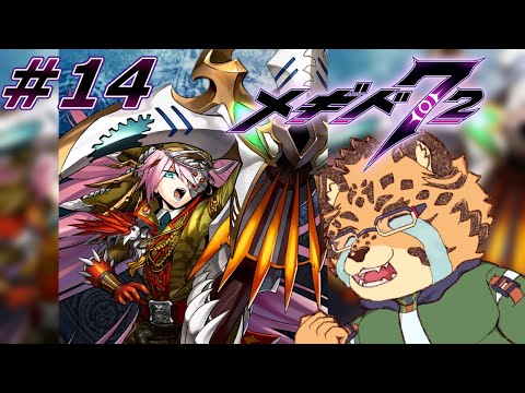 【メギド72/5章41-1から】スイーツパラダイス２　#14【Vtuber/樫城槌】