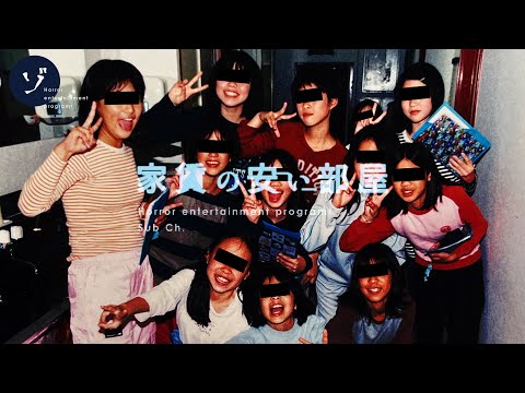 【心霊写真】ピースをしてない私