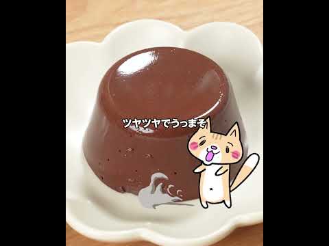 材料3つ❣️濃厚なめらかチョコバナナプリンの作り方 #ダイエットスイーツ #チョコプリン #ヘルシーレシピ