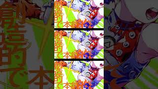 会心の一撃 - RADWIMPS(Cover) / VESPERBELL #歌ってみた #cover