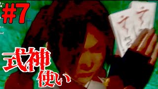 #7 継続中！【天誅参】妖怪退治して魔剣を作ってもらう辺りからスタート！【Tenchu3_ninja action LIVE】#QKFG #