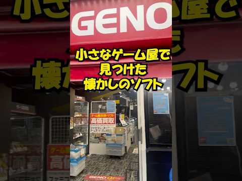 【レトロゲーム集め36話】ティアリングサーガと来たら、そう。　#レトロゲーム  #ps2  #ベルウィックサーガ