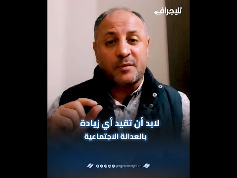 بعد حكم “الدستورية العليا”.. اتحاد المستأجرين: لابد أن تقيد أي زيادة بالعدالة الاجتماعية