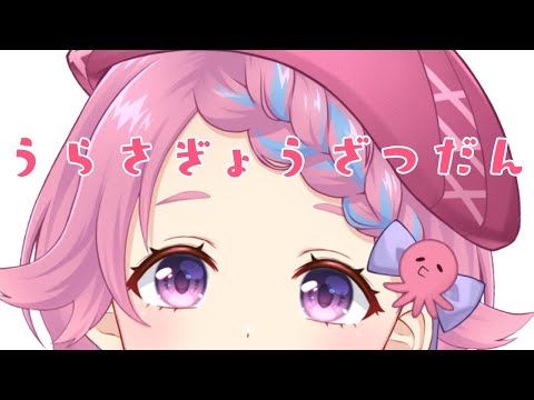 thumbnail_ijv41MUa8YQ