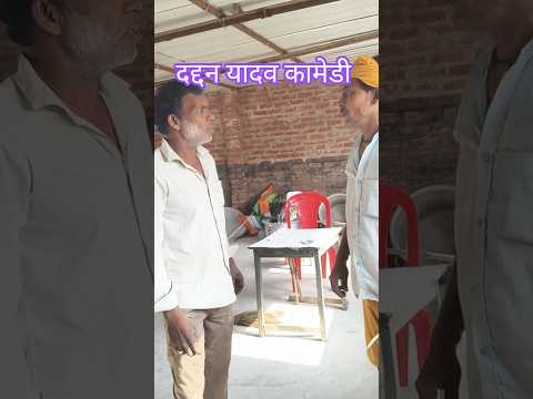 I C ke chakkar me मिस्त्री ne kyu maara 😂 #ytshorts #avdhi #comedy #funny #shorts #viral #youtube