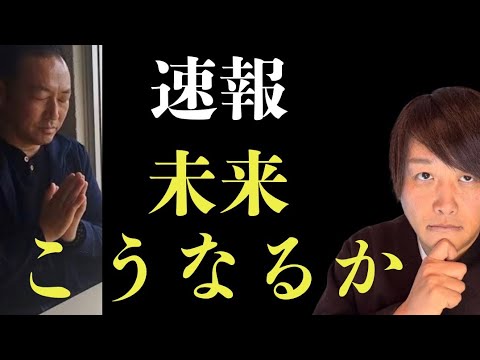 ※越境3.0石田和靖、降臨