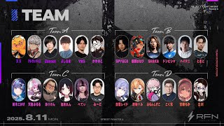 【SF6】顔合わせたりなんなり【白雪レイド】