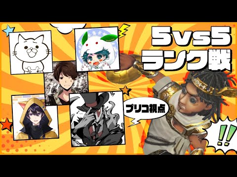 【第五人格】プリコれれいのぴるーとmmoAUで55GOGO