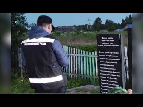 Александр Бастрыкин взял на личный контроль ход расследования обстоятельств гибели ребёнка в Коми