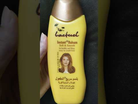 بلسم لاكتويل حلو وبأقل من ٥٠ج 🪮 Lactuel Instant Balsam