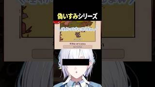 【 MyVoiceZoo 】偽いすみ、誕生の瞬間 【 篠宮ゆの / 城瀬いすみ / すぷれあ / にじさんじ 】