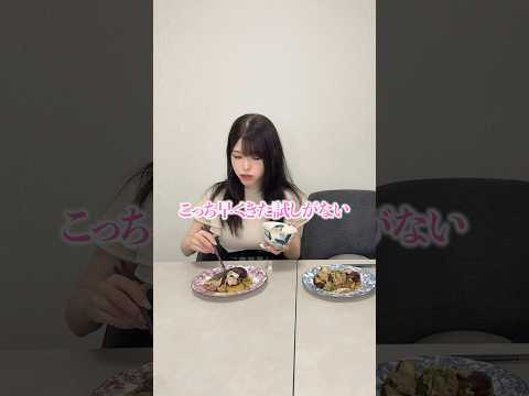 ご飯できたよコールしてもずっと電話してるので来る前に全部食べ切れるかやってみたw