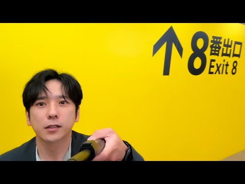 #454 【8番出口!!】もう公開してますよ！の日