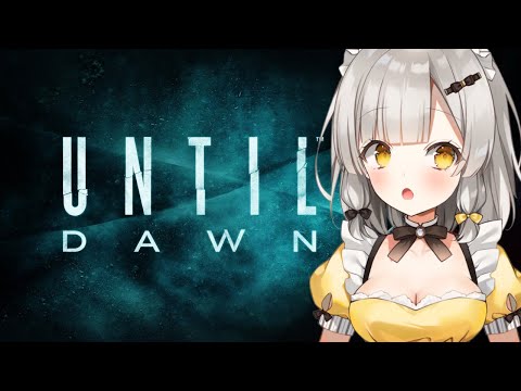【Until Dawn】Blind Playthrough!