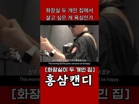 |<strong>밴드</strong> 홍삼캔디