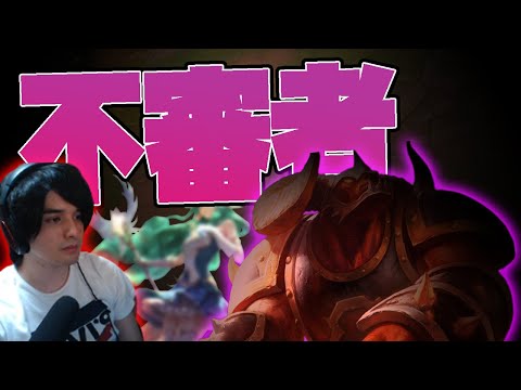 【LOL】女の子を執拗に追いかける牛がサモリフに現れた【アリスター】