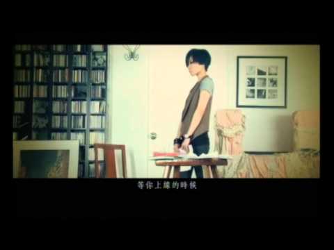 朱紫嬈 - 悲傷頭像 (HD MV)