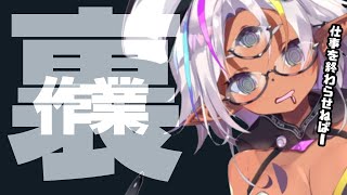 sagyou