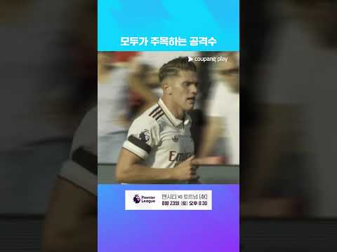 요케레스 x 셰슈코 l 프리미어리그 I 맨유 vs 아스날