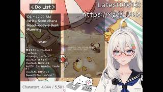 [作業用BGM] ただ静かに原稿を書くだけの配信