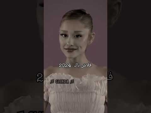 اخ علا ترندات جميلا 🙂❤️دكرياااات اعملي لايك انا تعبان عليه