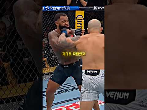 UFC 역사상 가장 충격적인 <strong>경기</strong>, 게이블 스티브슨 <strong>경기</strong> 결과 ㄷㄷ