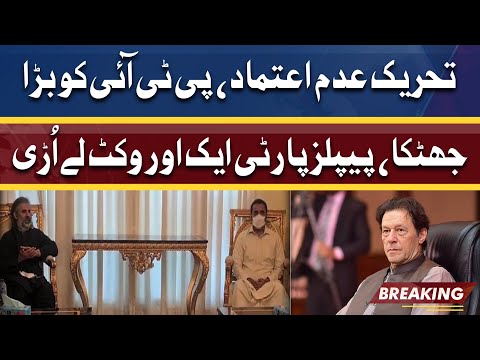 Big Blow For PTI | Bilawal Bhutto Meets PTI Shahzain Bugti | Dunya News