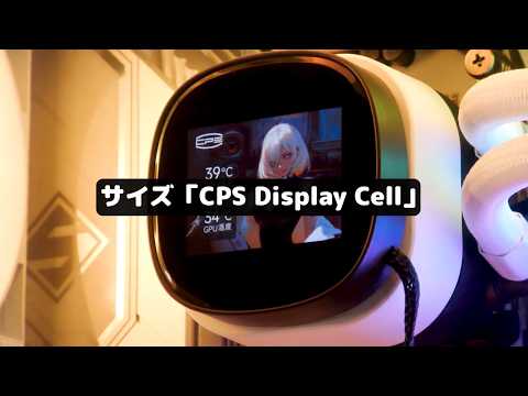 4500円のミニモニターで映えるゲーミングPC出来上がり！｜Display Cell